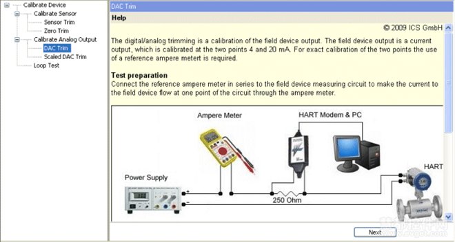 Generic HART DTM DAC調(diào)整